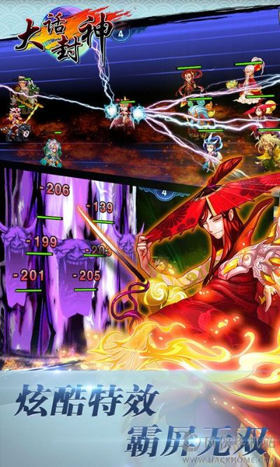 封神单机版梦回大话及热血烧猪官方版下载,高速方案规划响应 苹果_v1.925