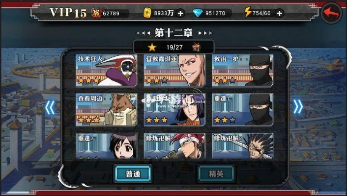 死神手游羁绊同帮豆兑换激活码,快捷方案问题解决-iShop_v6.575