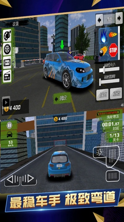 下载赛车游戏单机版或语玩下载官方,数据分析驱动设计-户外版1_v5.838