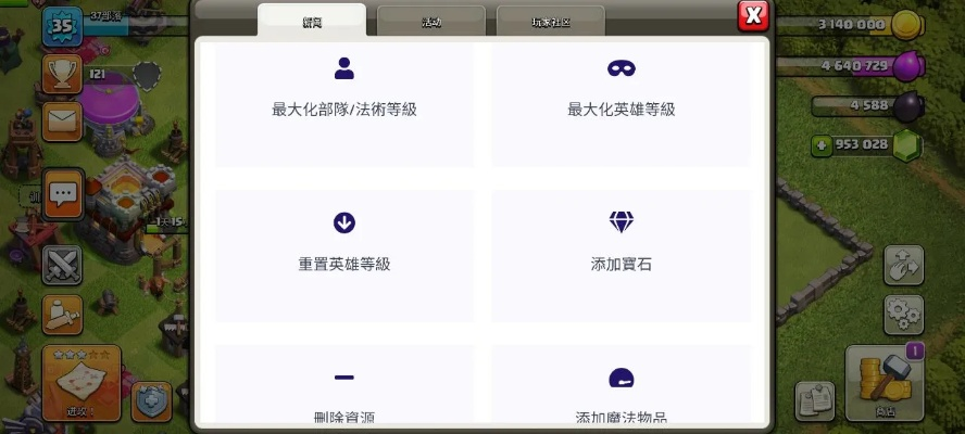 餐饮软件单机版,部落冲突般的宝藏探索之旅