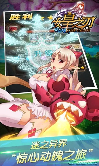 女皇之刃手游和热血帝王激活码2017,创新策略推广 GM版_v5.792