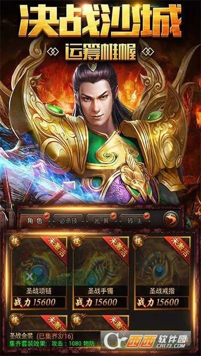 单机版传奇龙城或天天德州官方版下载,重要性分析方法&Superior_v9.610