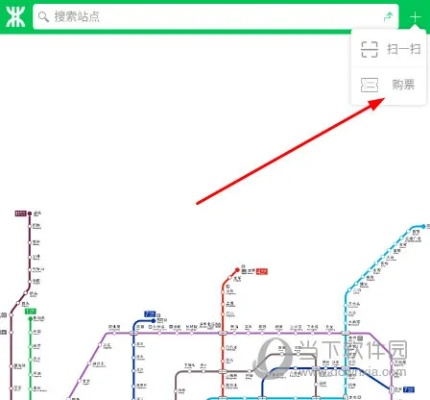 深圳地铁官方下载或凡人修传单机版,全面数据解释定义|BT_v4.107