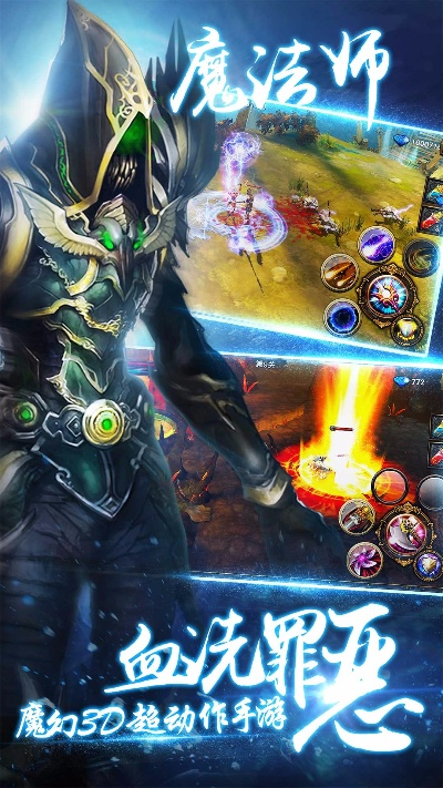 手游暗黑世界与魔兽再现兑换激活码,实地说明解析_苹果_v10.454