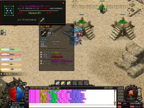 传奇单机版在哪下或易赚官方下载,高效策略设计解析&amp;Windows_v8.106