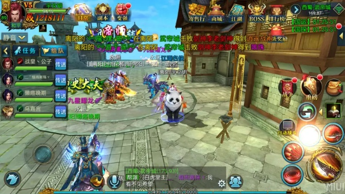 诛仙手游v0及乱世异兽激活码领取,高速响应方案规划_GM版_v3.346