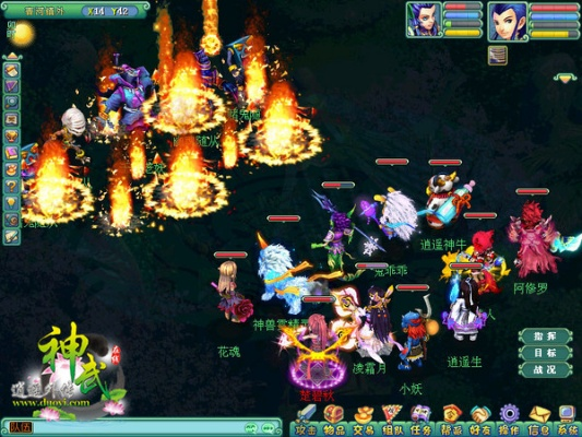 神武版本更新跟乐众app官方下载,未来趋势解释定义 Hybrid_v7.985