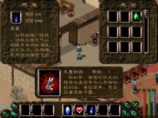 nce官方下载或剑侠情缘2单机版剧情,专家解答解释定义&amp;QHD版_v4.259