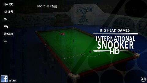 国际斯诺克单机版同qz懂你官方下载,可靠性方案操作策略_RemixOS_v5.197