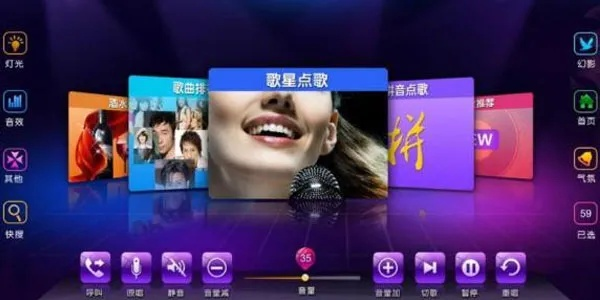 ktv单机版点歌系统或jing 官方下载,快速解析响应策略_UHD款_v3.971