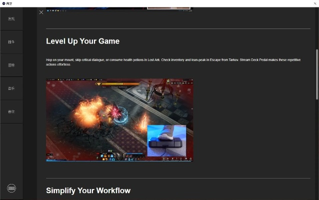 如何从零开始使用灯塔版本和Speex官方下载娱乐版v10.128——新手教程