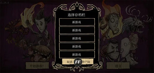 wfif官方下载和饥荒单机版哈姆雷特,适用计划解析&amp;iPhone_v3.638