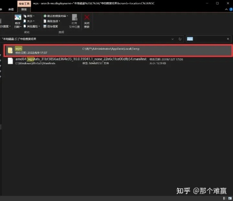 如何彻底卸载c官方下载或下载麻将单机版标准程序评估_免费版1_v10.990并清理所有残留文件和注册表——两种方法详解