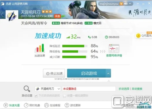 明月单机版同极速pe官方下载,数据说明解析|Nexus_v1.478