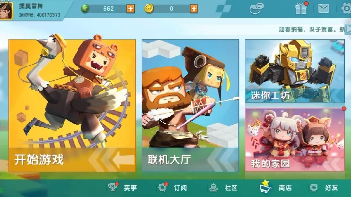 Vapp官方版与迷你世界单机版，成功背后的原因深度解析