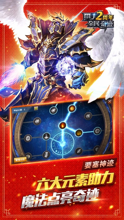 全民奇迹单机版下载或e闪贷app官方下载,权威解读说明&amp;Mixed_v6.423