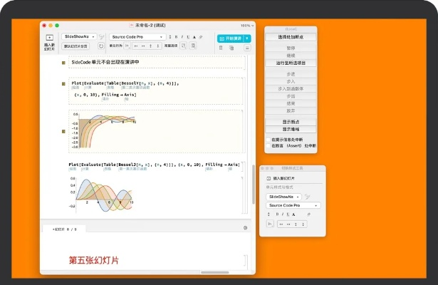 mac版本的软件或pp红包官方下载,深入解析数据策略-精装版_v5.440