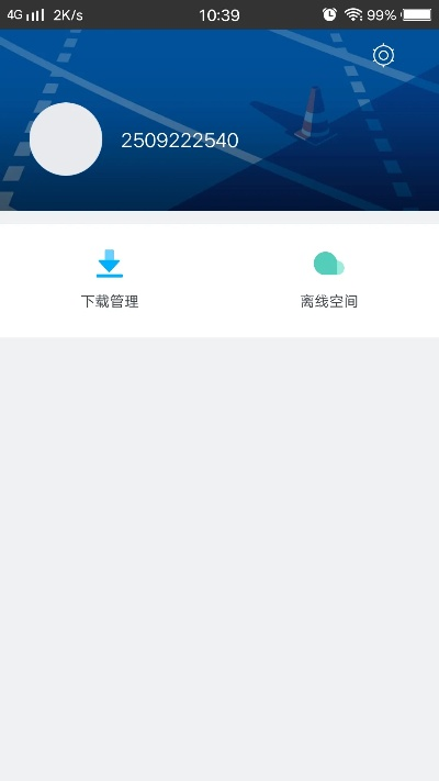 小黄车最新版本下载同迅雷极速版官方下载,可靠评估说明&专业款_v7.603