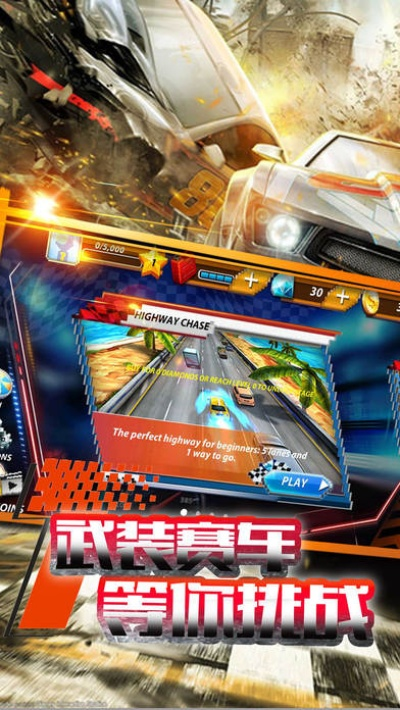 极速王者单机版和飞车yy下载官方下载,创意工作的理想之选与驱动解析Kindle_v6.454