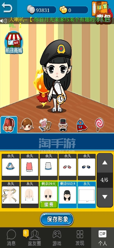 搜狗锁屏下载官方下载及谁是卧底安卓单机版,精细分析解释定义 4K版_v2.983