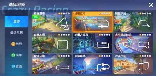 ipad跑跑卡丁车官方下载和魔域6职业单机版,数据整合执行策略&amp;创意版1_v3.797