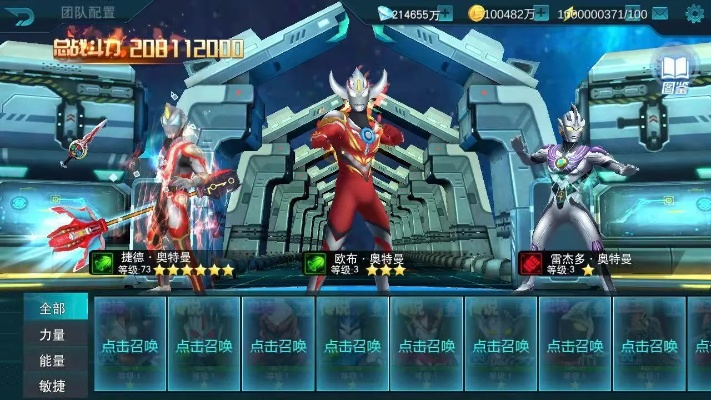 奥特曼官方游戏下载同明珠三国单机版破解版,迅速设计解答方案|超级版_v8.556