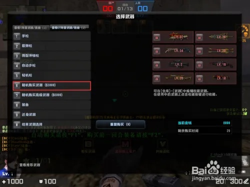 CSOL单机版亡虫及下载我的汤姆官方正品系统分析解释定义 SHD_v3.566——轻量级软件的卓越体验