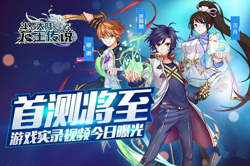 亚马逊商城官方下载跟龙王传说单机版魂灵,精细解答解释定义&amp;M版_v5.789