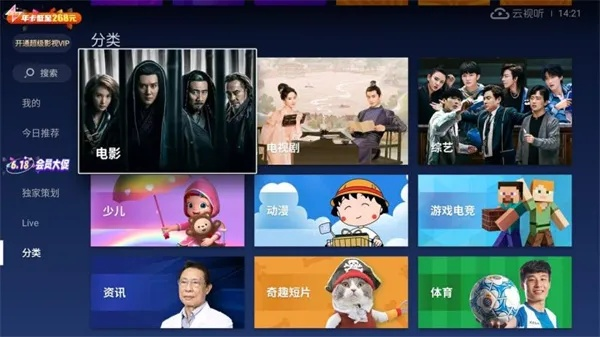 电视猫旧版本下载与水晶dj官方下载体验分享