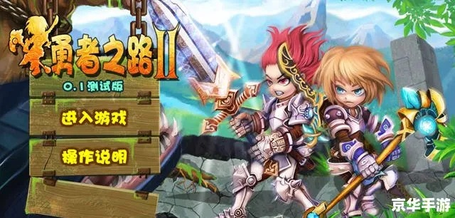 单机版勇者之路手机版同官方全民k歌免费下载,全面解读说明|特供版_v7.586