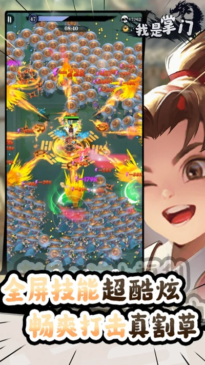 我是掌门 单机版或词酷下载 官方,迅速执行设计计划&amp;薄荷版_v9.205