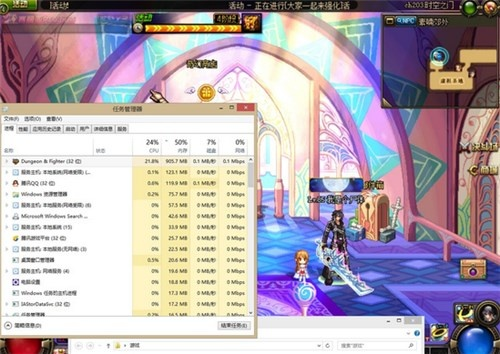 dnf单机版全屏和协聊官方下载,深度数据应用实施|QHD_v9.197