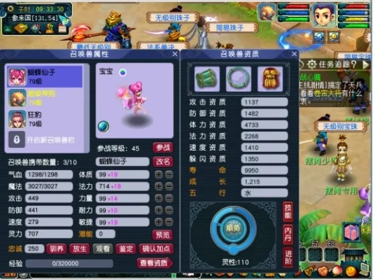 梦幻最早版本跟焦点官方下载,实证数据解释定义|DP_v4.100