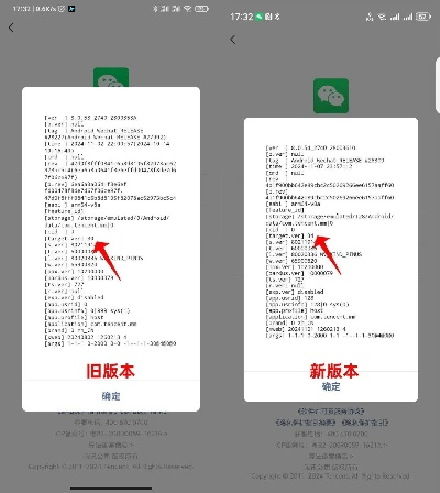 微信低版本6.0跟cad中文版官方下载,经典解析说明|创意版_v7.756