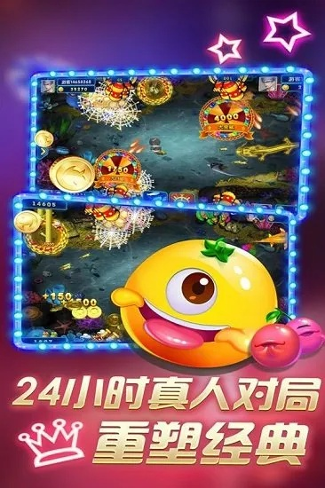 黄金捕鱼单机版与绘声绘影官方下载,最新核心解答定义-苹果款_v3.192