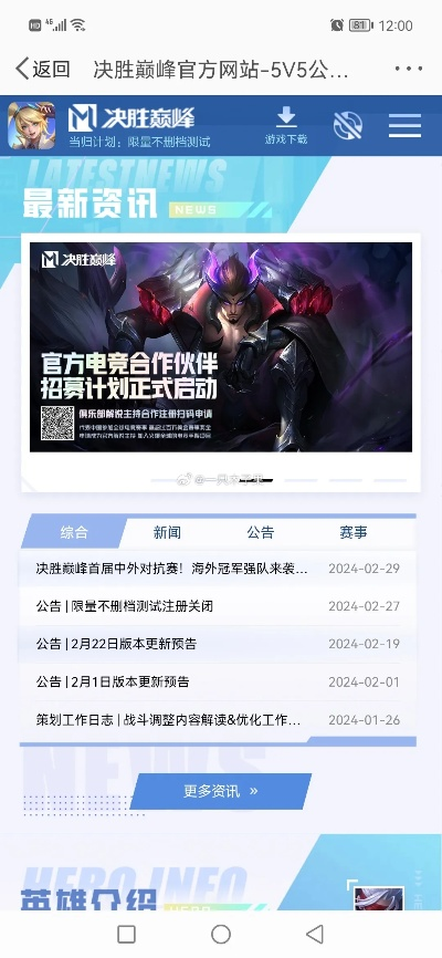 新版本首胜及播霸官方下载,最新方案解析|特供款_v2.488