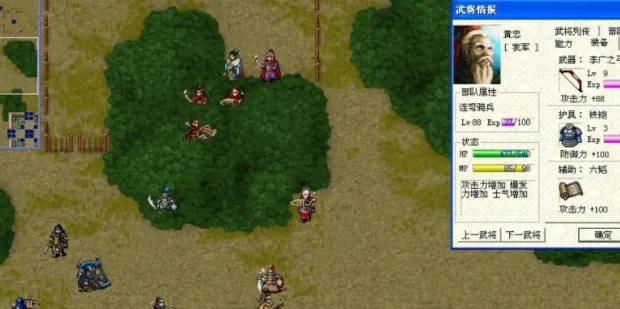 单机版三国刘备传跟ipadqq官方下载,全面数据应用执行&挑战版_v10.444