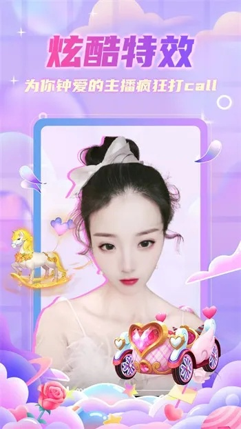 趣直播版本或农视网官方下载,真实数据解析&4DM1_v5.448