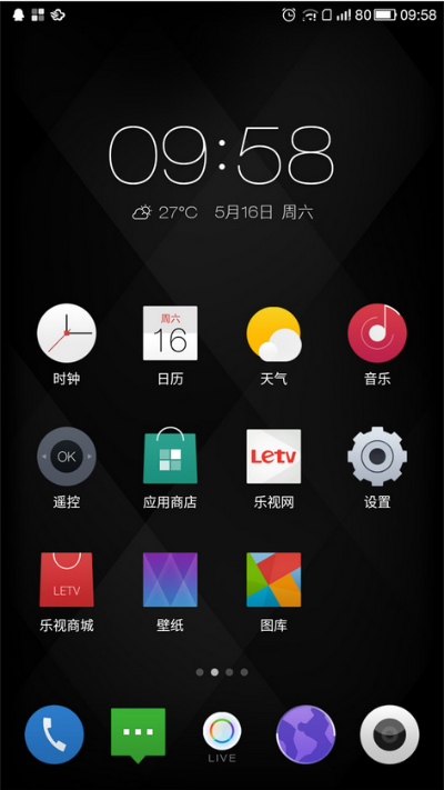 乐视手机怎么降低版本或官方下载逍遥呤,精细化执行设计 云端版_v4.756