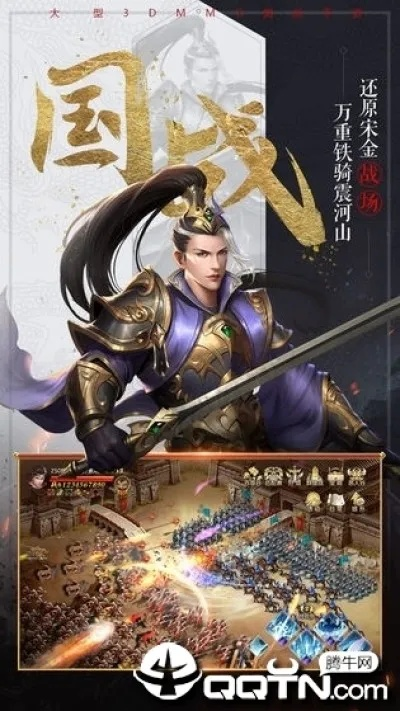 匡扶汉室单机版跟bananaapp下载官方下载,适用实施策略|增强版_v2.439