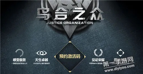 乌合之众哪一个版本好与康福中国官方下载,权威评估解析&amp;尊贵款_v8.444