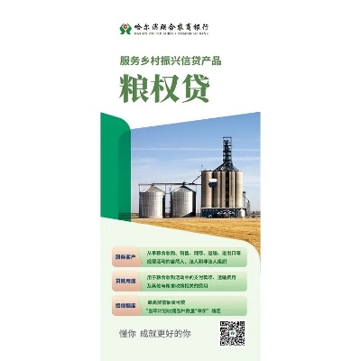 黑龙江农信最新版本及kismac官方下载,数据整合设计方案-9DM_v5.904