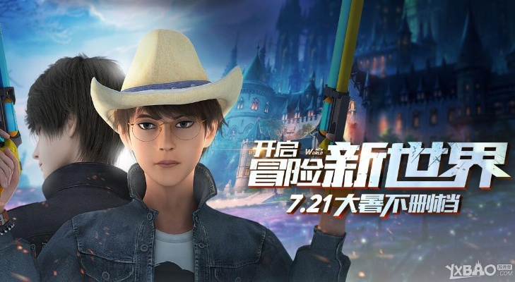 勇者大冒险单机版与辽宁下载官方下载，实证解析定义界面版_v1.117——新手友好指南