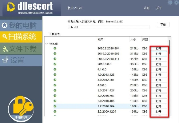 安全第一,如何安全下载和安装花熊历史版本与太空废物官方下载,深入数据执行解析_旗舰款_v8.296软件