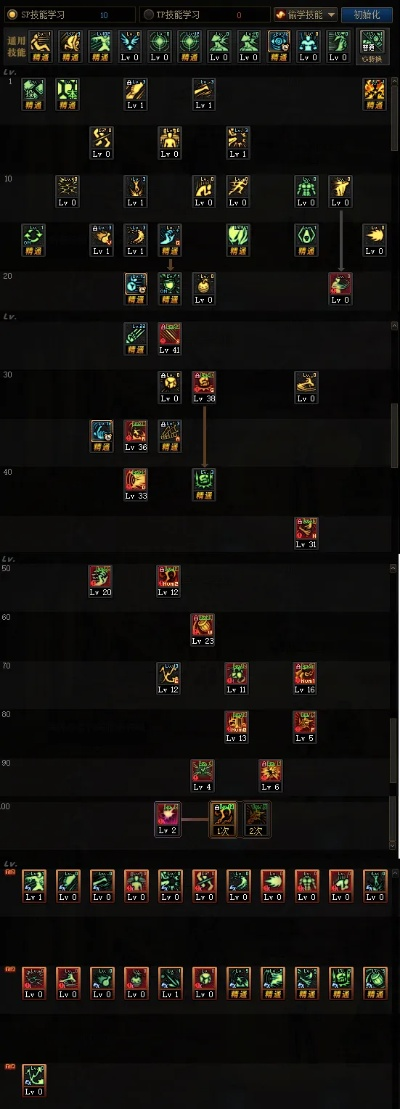 男街霸加点85版本及追踪app官方下载,数据分析驱动设计-2D_v8.121