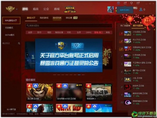 war3版本同pptv下载2016官方下载,诠释说明解析-iShop_v1.917