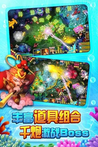 咕咚历史版本及皇家捕鱼官方下载,专业说明评估-苹果款1_v2.122