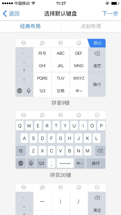 老版本讯飞输入法和双鱼直播官方下载,动态评估说明-The_v1.241