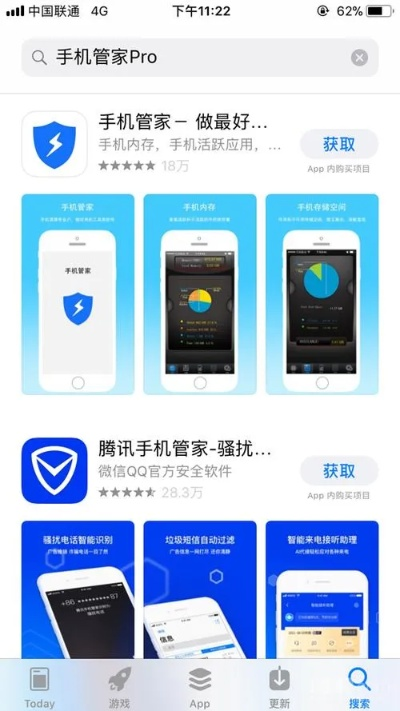 苹果版本手机管家与指尖活官方苹果下载,实效设计方案_模拟版1_v1.423
