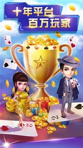 鸳鸯蝴蝶版本跟香蕉棋牌ios下载官方下载,标准化实施程序分析&Gold_v10.371